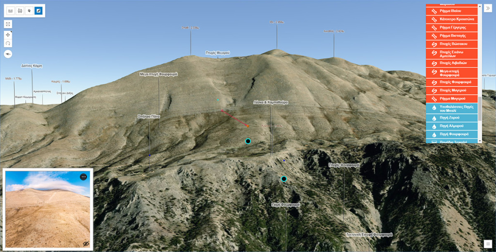 Psiloritis geopark 3D scene