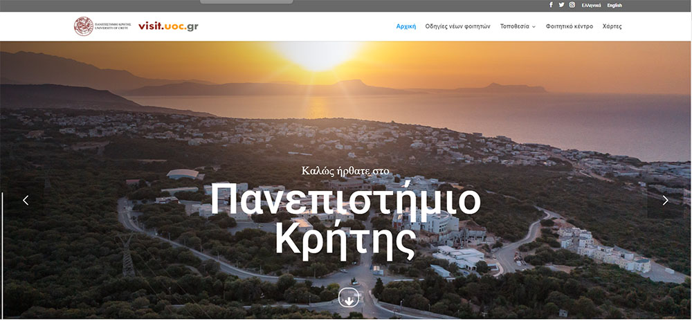 Visit University of Crete website